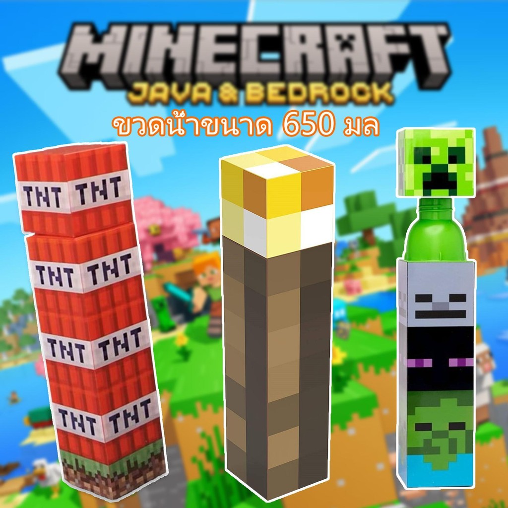 650ml Minecraft ขวดน้ําเกมถ้วยดื่ม Pixel สไตล์ Leakproof กีฬา Hydration Supplies สําหรับเดินป่า Camping หรือทุกวัน Commutting unhcxeth