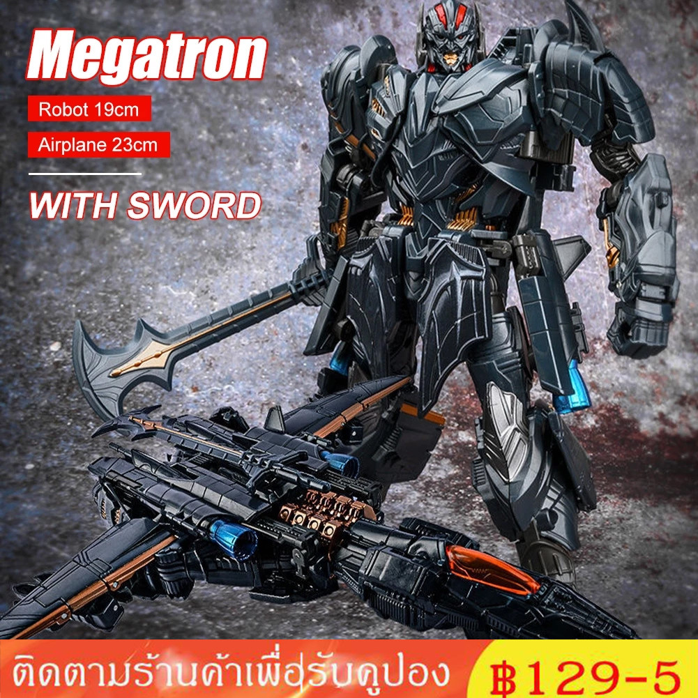 CODของเล่นการเปลี่ยนแปลงของขวัญเด็ก ๆ รูปแอ็คชั่น megatron หุ่นยนต์การเปลี่ยนรูป megatron ของเล่นเด็ก