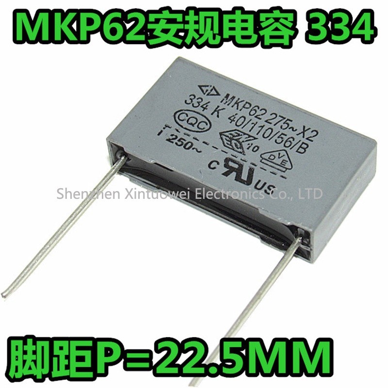 10 ชิ้น/ล็อตความปลอดภัย Capacitor MKP62 ฟิล์มตัวเก็บประจุ 275VAC 334K 0.33uF 334 X2 305VAC P = 22 มม