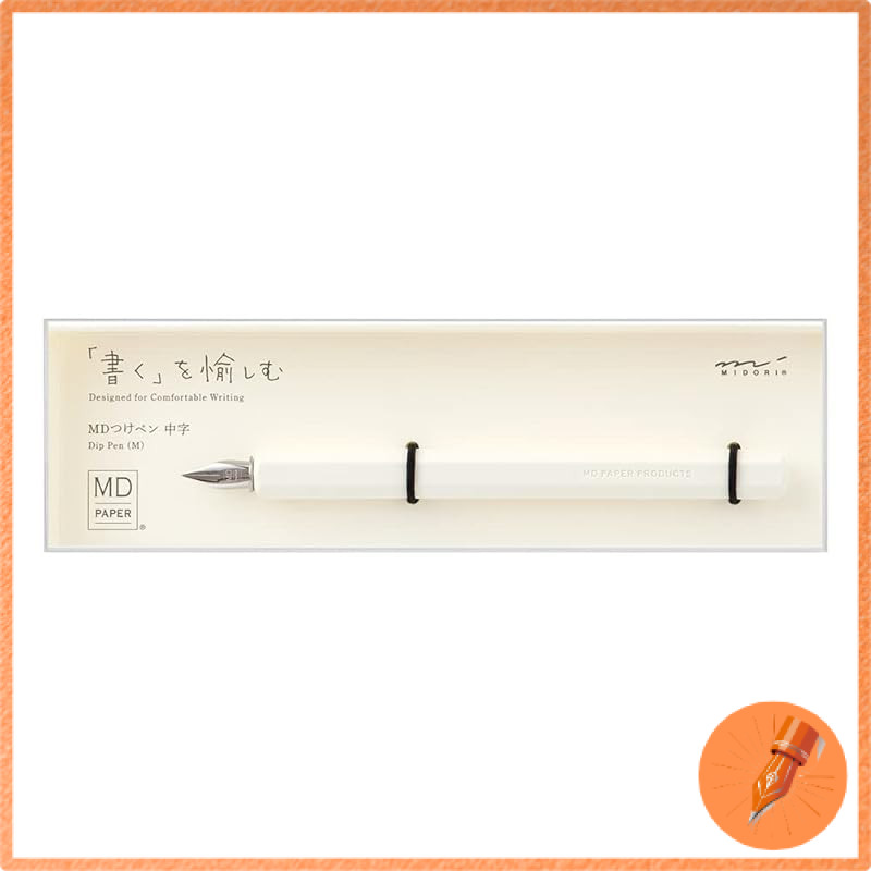 Midori (MIDORI) Brush Pen MD Brush Pen 38123006