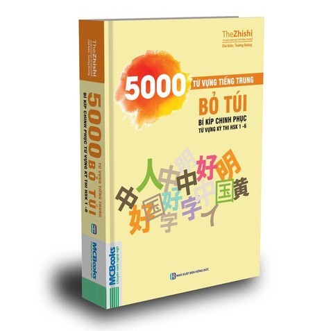 TRI Pocket Book of 5000 เคล็ดลับคําศัพท์ภาษาจีนเพื่อพิชิตคําศัพท์สอบ HSK 1 - 6 MCCH8617 [ความรู้ใหม่