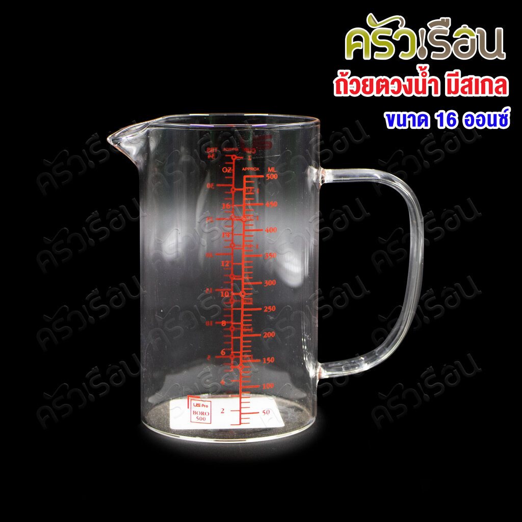 US ถ้วยตวง ใส มีสเกล 16 ออนซ์ 500 มล. BORO-500