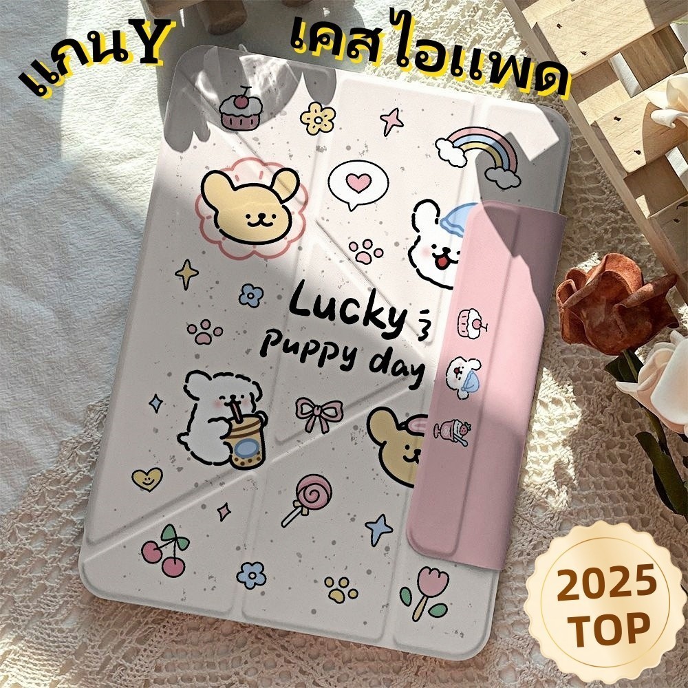 2025 case ipad gen9/8/7 10.2 เคสไอแพดAir7 M3 gen11 A16 Air4/5/6 gen10 Pro11 เคสไอแพด พับตัวY เเข็ง ใส ไม่เหลือง!
