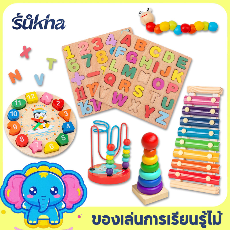 Sukha กระดานจิ๊กซอร์ ตัวเลข ของขวัญคริสต์มาส ของขวัญเด็กคริสต์มาส จิ๊กซอว์ไม้ ของเล่นไม้ เสริมพัฒนาการเด็ก ช่วยเสริมจินตนาการ บล็อค บล็อกของเล่น ระนาด เจดีย์ไม้
