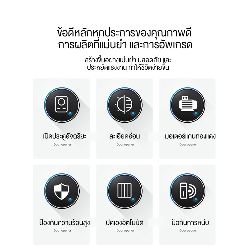 มอเตอร์ประตูรีโมท 370W มอเตอร์ประตูรีโมท AC 1000KG อุปกรณ์ครบชุด เครื่องตรวจจับอินฟราเรด กันหนีบ สามารถเชื่อมต่อกับ wifi