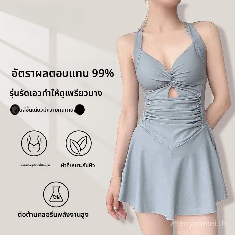 ชุดว่ายน้ำสตรี * กลุ่มชุด * เสื้อผ้าสตรี * กลางแจ้ง * กีฬา * กลุ่มสลิง * กระโปรงพลีท * ว่ายน้ำ * ชุด