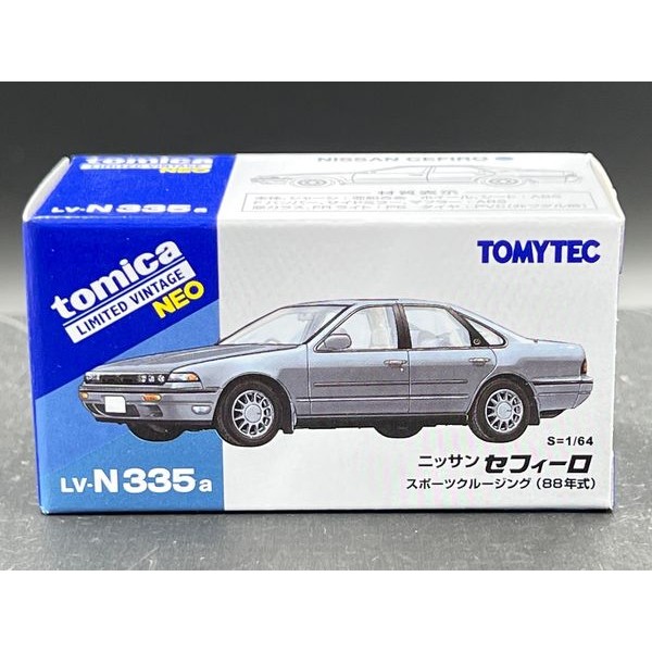 Tomica Limited Vintage NEO LV-N335a Nissan Cefiro Sport Cruising (Bluish Silver) 1988 model