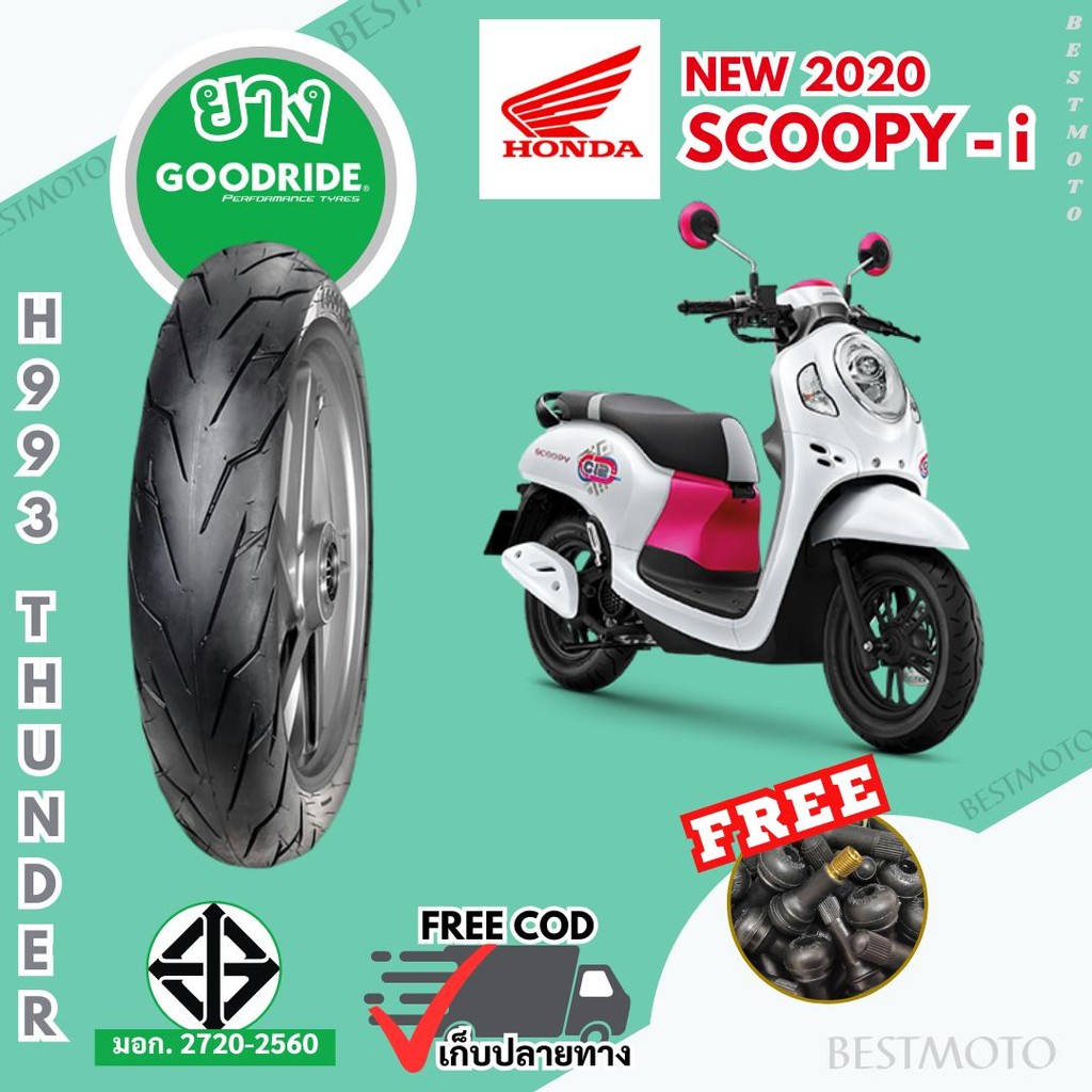 ฮอนด้า สกู๊ปปี้ คลับ12 HONDA Scoopy-i Club12 ยางเรเดียลล้อแม็ก Goodride ยางมอเตอร์ไซค์ Motorcycle