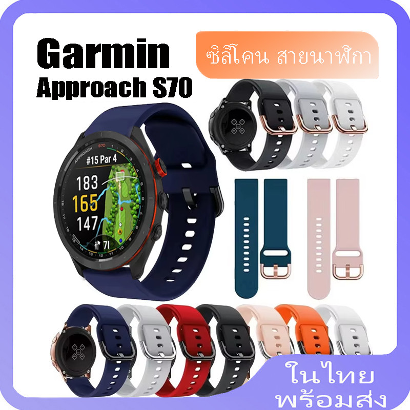 สายซิลิโคนสําหรับ garmin approach s70 สมาร์ทวอท์ชสร้อยข้อมือซิลิโคนสําหรับ garmin approach s70 band 