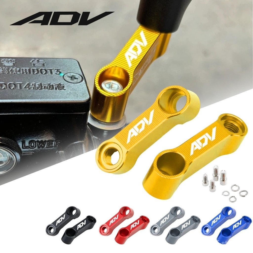 2 ชิ้น ขายึดกระจกมอเตอร์ไซค์ adv160 adv150 adv350 CNC