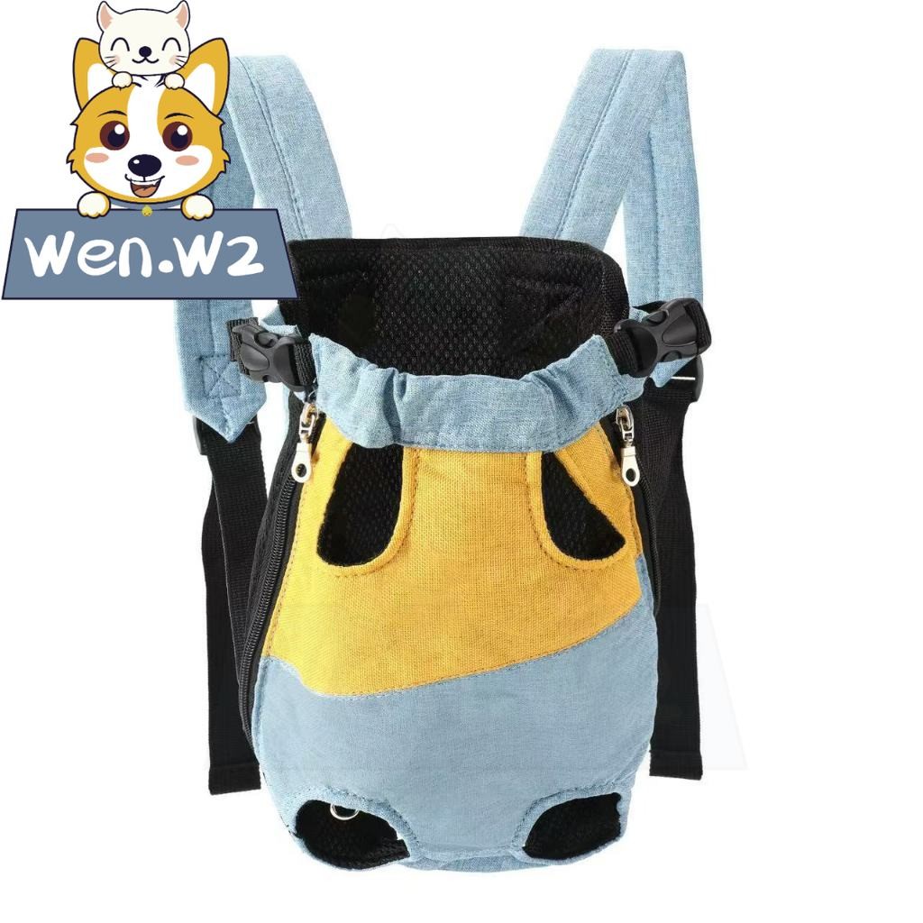 wen.W2 กระเป๋าเป้สะพายสัตว์เลี้ยง กระเป๋าใส่สัตว์เลี้ยง แมว และสุนัข สายปรับระดับได้ รูปที่ 6
