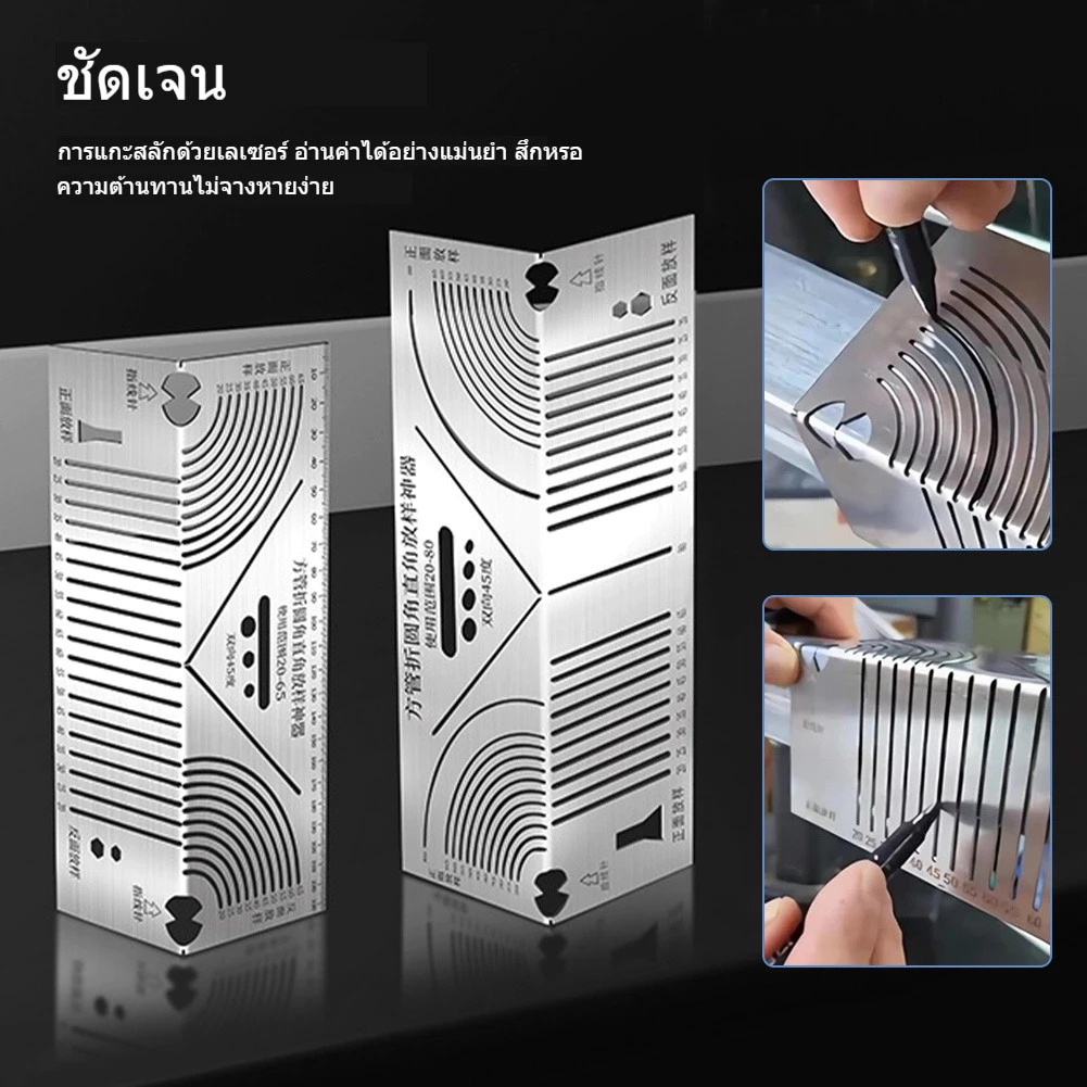 【พร้อมส่ง】เหล็กฉากวัดงาน ไม้บรรทัด ตัดเหล็ก กำหนดจุดตัด เหล็กฉาก 90 องศา ตลับเมตร สายวัด เครื่องมือช่าง งานเหล็ก