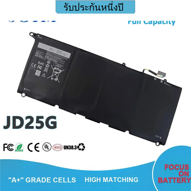 แบตเตอรี่ลิเธียมไอออน JD25G 90V7W 5K9CP 05K9CP JHXPY RWTIR 0N7T6 สำหรับ Dell XPS 13 XPS13 9350 13D X