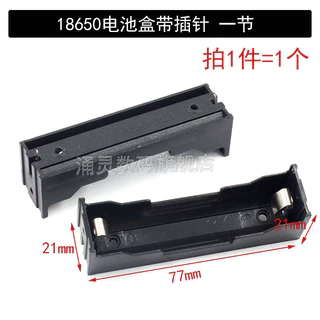 18650 กล่องแบตเตอรี่ 1 ส่วน 2 ส่วน 3/4 ส่วน Series Parallel Pins แบตเตอรี่ลิเธียม 3.7V Pin DIY