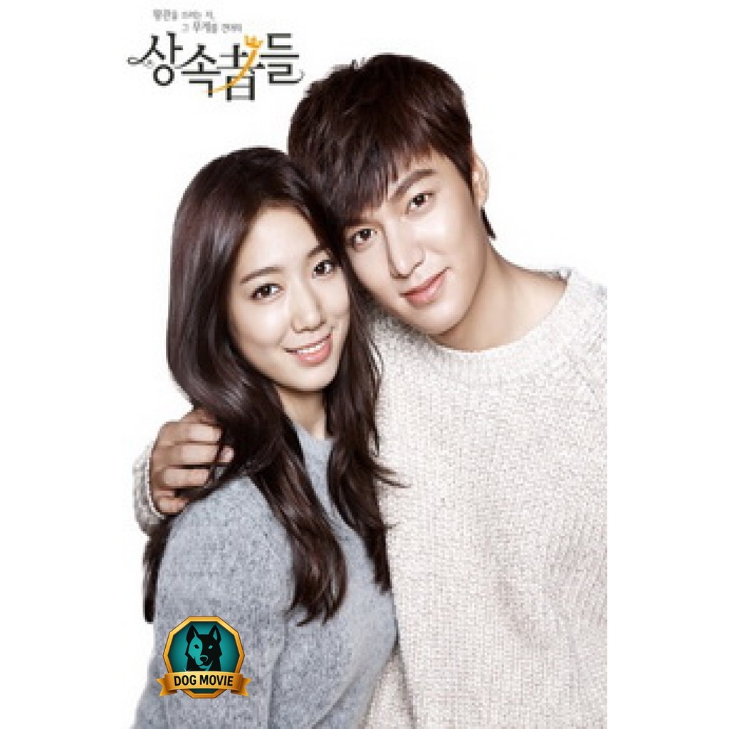DVD ซาวด์ไทย ซีรี่ย์เกาหลี The Heirs/ ทายาทตระกูลหรู กะยัยหนูน่ารัก (Lee Min Ho Park Shin Hye)