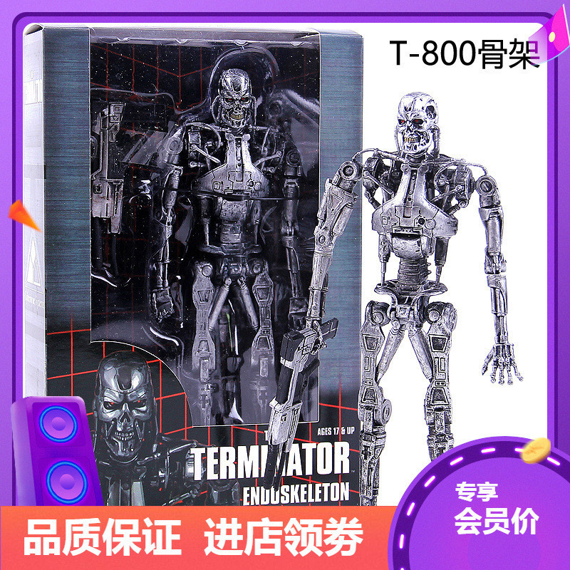 NECA Terminator T800 Skeleton Future Warrior T1000 Manipulator Model Box