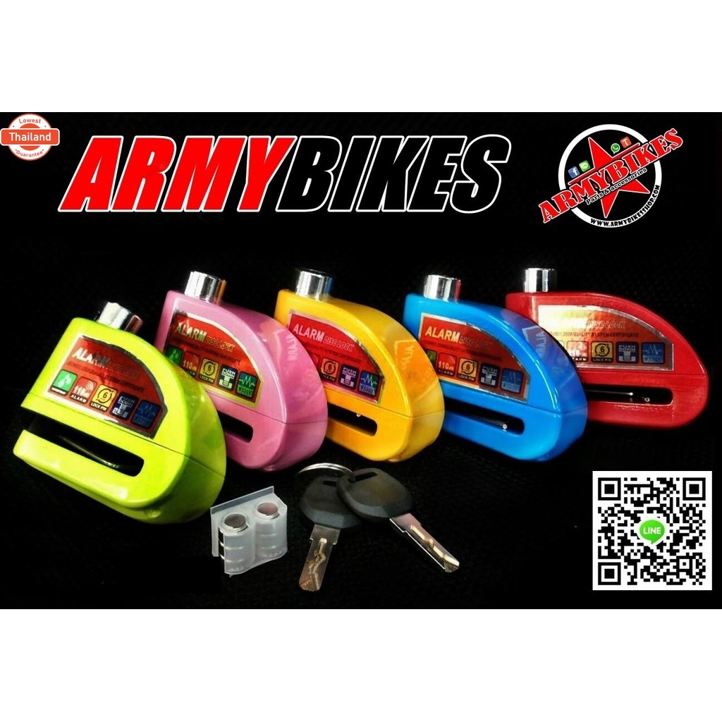 ล็อคดิสมีเสียง/ ล็อคดิสเรค Lock Disc / ALARM Disc lock