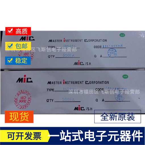 ไดโอดเรียงกระแสแบบอินไลน์ 1N5401 ใน5401 ต้นฉบับใหม่เอี่ยมสามารถยิงได้โดยตรง