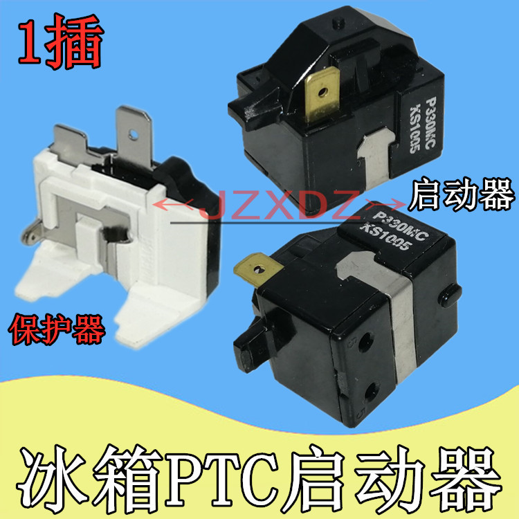 10.22 เหมาะสําหรับ LG ตู้เย็นตู้แช่แข็ง PTC Starter Compressor รีเลย์ผีเสื้อ Protector P330MC Starte