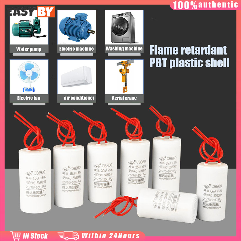 ร้านอยู่กรุงเทพ แคปปั้มน้ำ คาปาซิเตอร์ แคปรัน สำหรับเครื่องซักผ้า 4UF 10UF 20UF หลายขนาด