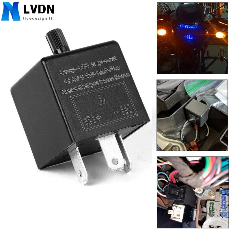 3-pin LED ปรับรถจักรยานยนต์ Flasher รีเลย์ไฟเลี้ยว Hyper Flash สินค้าคุณภาพสูง