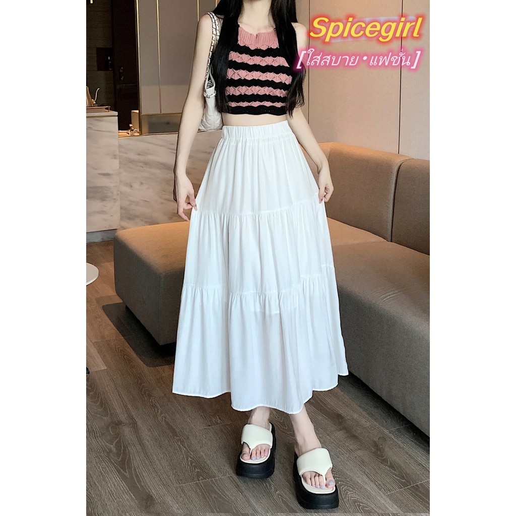 Spicegirl✨จัดส่งทันที✨สีทึบกระโปรงผู้หญิงแฟชั่น ใส่สบาย มีซับใน รักครั้งแรกกระโปรงสีขาว-1145