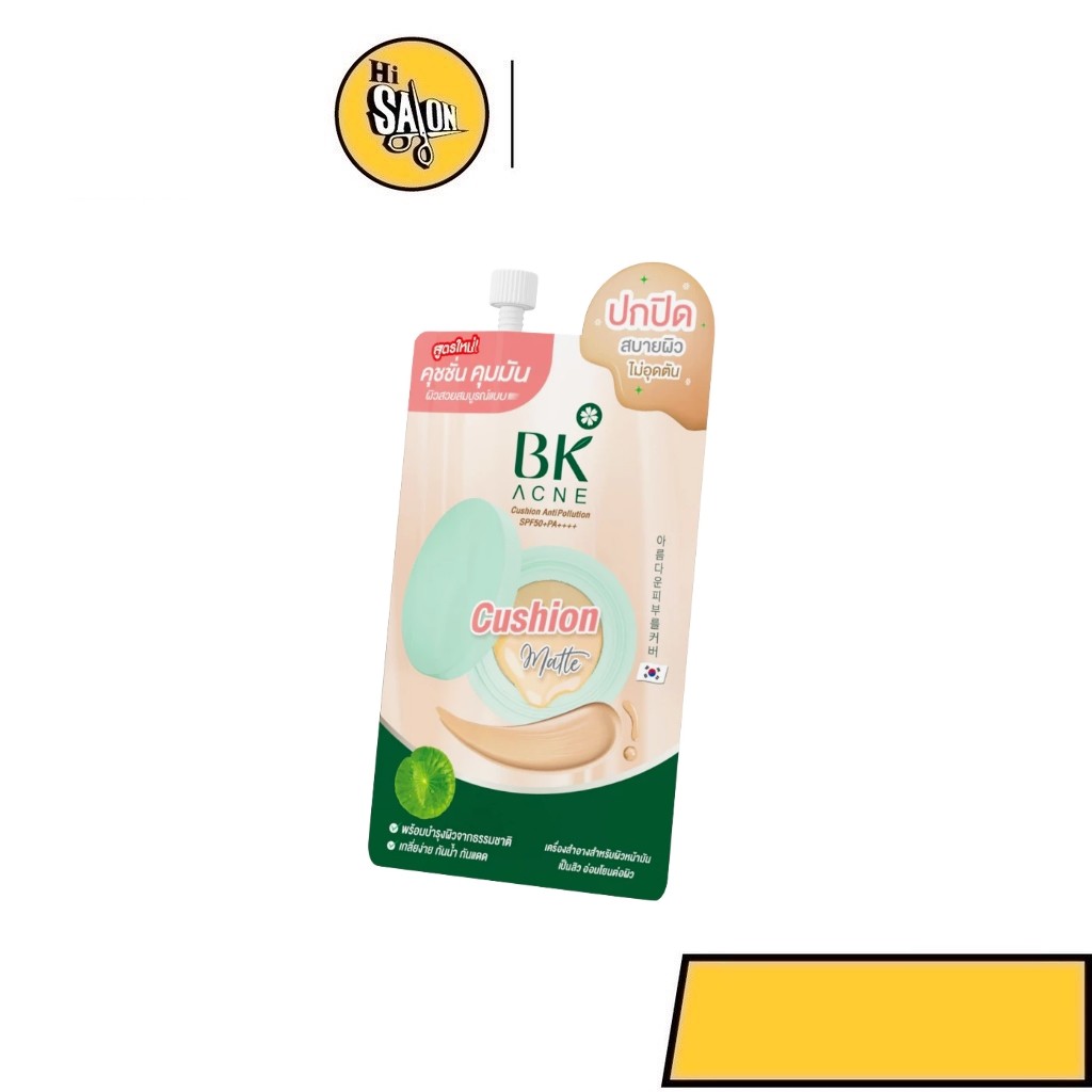 BK Acne Cushion AntiPollution SPF50+ PA++++ คุชชั่น BK คุชชั่นสิวผิวเกาหลี ปกปิด คุมมัน 7g. 1 ซอง (F