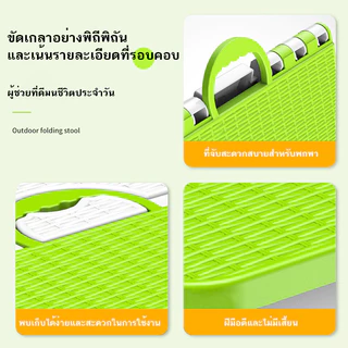 พกพาได้ ของใช้ในครัวเรือน พับเก้าอี้ เก้าอี้ท่องเที่ยว เก้าอี้พลาสติก พับ คุณภาพดีราคาถูก