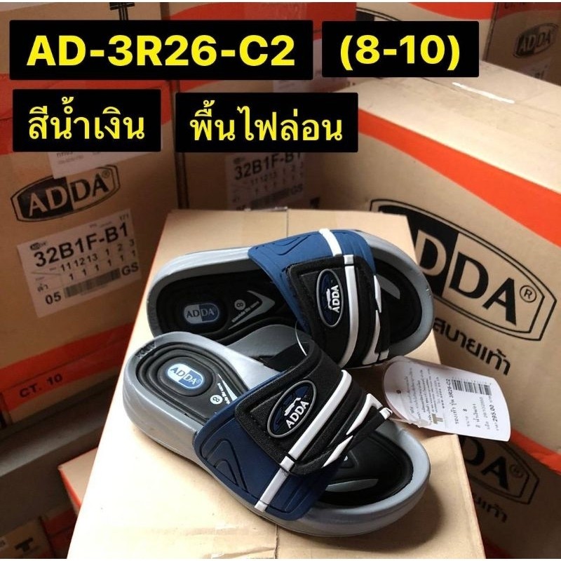 Adda รองเท้าแตะเด็ก ยี่ห้อAdda แอ๊ดด่า รุ่น 3R26 Size 8-3