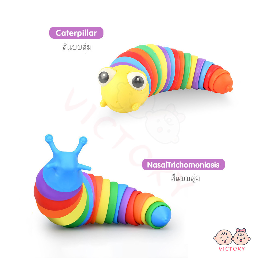 VICTOKY สควิสชี่ ของเล่นหนอนผีเสื้อ คลายเครียด บรรเทาความเครียด ตุ๊กตาหนอน ของเล่นคลายเครียด - รูปที่ 5