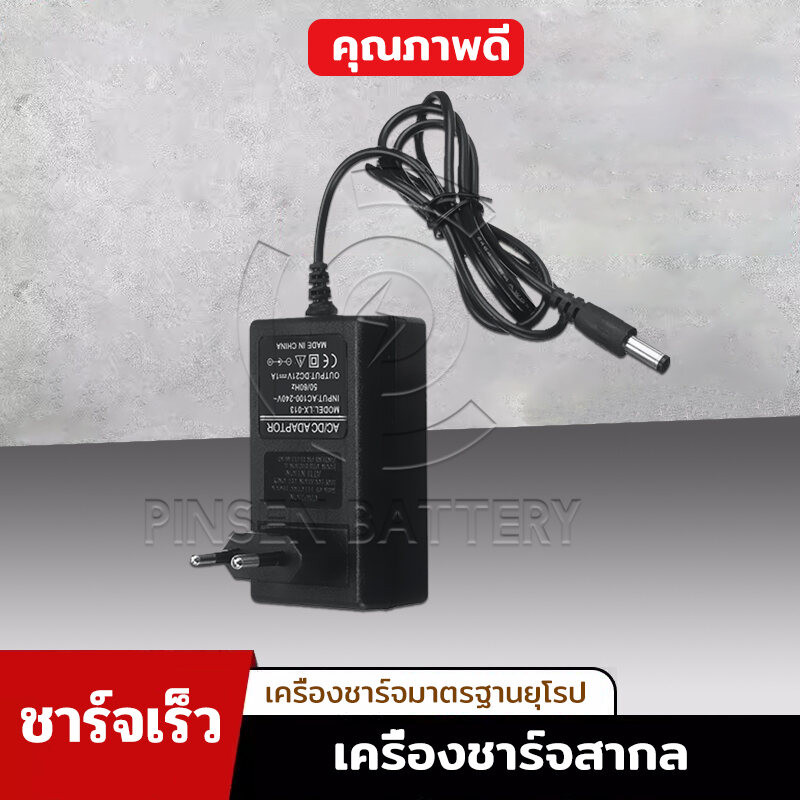 PINSEN ที่ชาร์จแบตเตอรี่ลิเธียม Makita/Quanyou/Dayi/Worx/Dewlat/Osuka/Jiapu ที่ชาร์จอเนกประสงค์ ที่ช