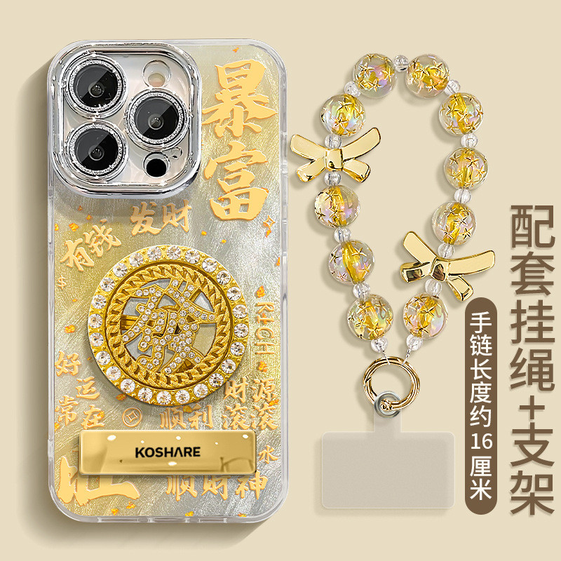 Fortune Turntable Bracket สร้อยข้อมือเหมาะสําหรับ Apple 16PRO Feather Yarn เคสโทรศัพท์ 15 รวมทุกอย่างฟิล์มเลนส์ 14 ความรู้สึกระดับไฮเอนด์ X