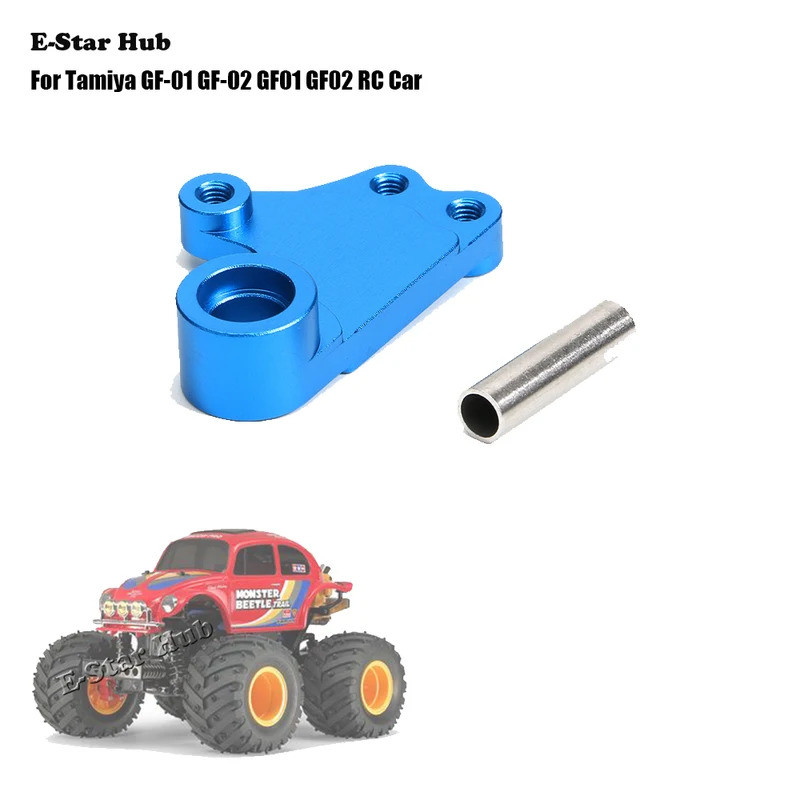 1ชิ้นโลหะพวงมาลัยแขน54588สำหรับ Tamiya GF-02 GF01 GF02 RC รถอัพเกรดอุปกรณ์ชิ้นส่วน