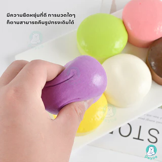 PAYOE สกุชชี่ ของเล่นบีบนุ่มสามารถช่วยปลดปล่อยความกดดันของเด็ก ๆ ของเล่นของขวัญสำหรับเด็ก
