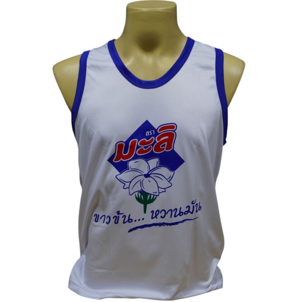 เสื้อแขนกุด เสื้อกล้าม สกรีนลาย นมตรามะลิ มี5ไซส์ S M L XL 2XL