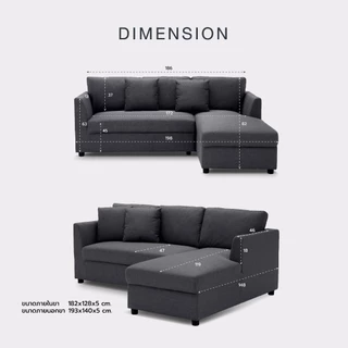 SB Design Square โซฟาเข้ามุมซ้าย รุ่น Riki สีเทา (198x148x82 ซม.) แบรนด์ SOFA SOLUTIONS