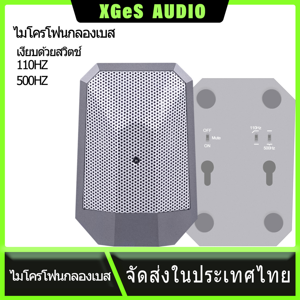 BA19A ไมค์กระเดื้อง 48V Condenser Boundary Microphone for Instrument Applications ไมค์กลอง สินค้าของแท้ ประกันบูเซ่
