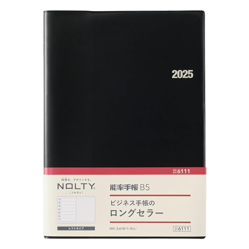 Nolty Efficiency Planner 2025 B5 Weekly Efficiency Planner Black 6111 (เริ่มต้นในเดือนมกราคม 2025) N