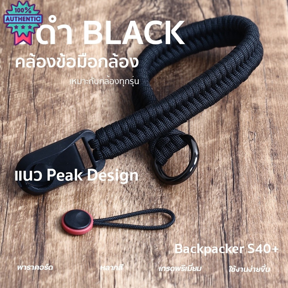 สายกล้อง เชือกถักเเน่นสวย หนังวัวเเท้ Canon R8 R6 เเข็งเเรงทนทาน Sony A7C Camera strap Fuji XA7 xt10