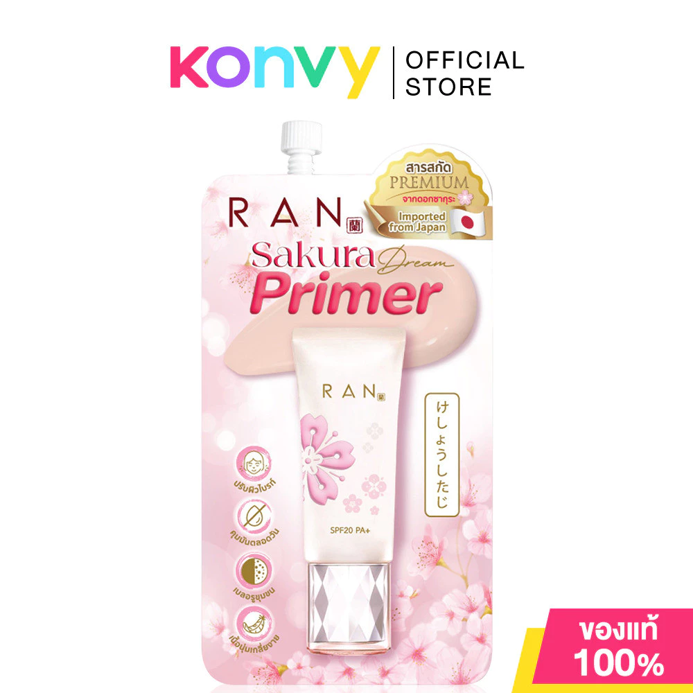 RAN COSMETIC Sakura Dream Primer 5g รัน ซากุระ ดรีม ไพรเมอร์แบบซอง.