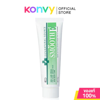 Smooth E Cream สมูทอี ครีมลดริ้วรอย ผื่นแดง รอยหัตถการ รอยแผลเป็น จุดดำจากสิว