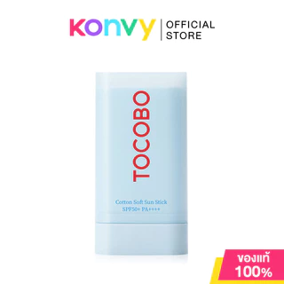 TOCOBO Sun Stick SPF50+ PA++++ โทโคโบ กันแดดแบบแท่ง (Cotton Soft 19g/Cica Calming 18g)
