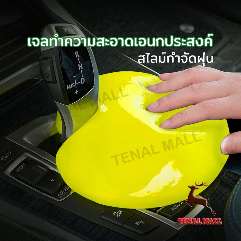 20PCS เจลดูดฝุ่น สไลม์ดูดฝุ่น ทำความสะอาดซอกมุมเล็กๆ ที่ทําความสะอาดคีย์บอร์ด