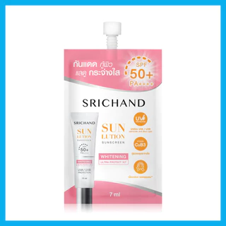 Srichand Sunlution Skin Whitening Sunscreen SPF50+ PA++++ ศรีจันทร์ กันแดดสูตรไวท์เทนนิ่ง.