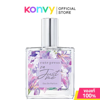 Cute Press EDP คิวท์เพรส น้ำหอมสำหรับผิวกาย 35ml (Sugar Coral/Juliet Rose/Juliet In Paradise/Daisy In Wonderland)