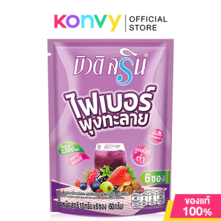Beuti Srin Fiber Poongtalai [10g x 6 Sachets] บิวติสริน เครื่องดื่มรสเบอร์รี่รวมชนิดผง.