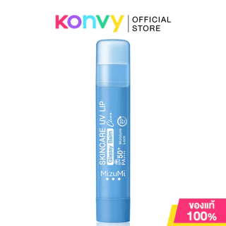 Mizumi Skincare UV Lip Glassy Balm 3.5g มิซึมิ ลิปบาล์มบำรุงริมฝีปาก