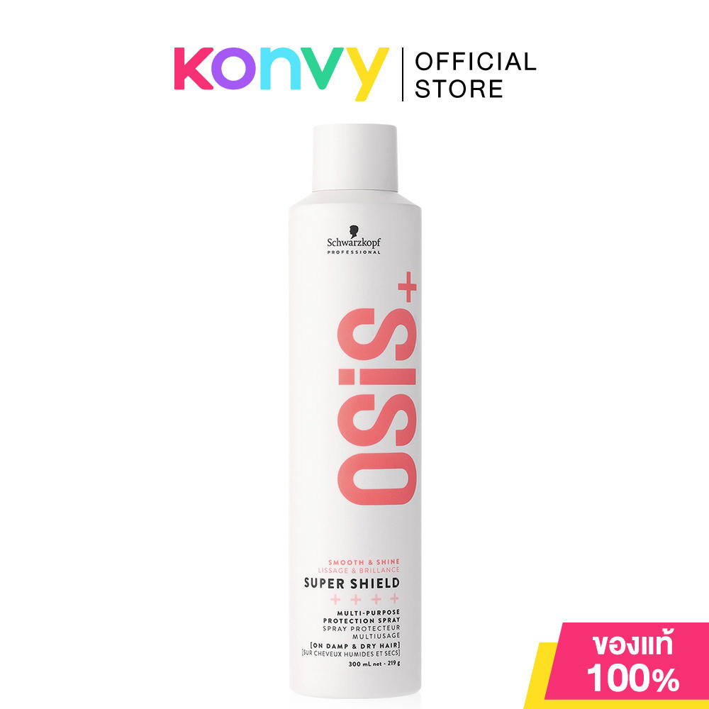 Schwarzkopf Professional Osis+ Super Shield Multi-Purpose Protection Spray 300ml สเปรย์ป้องกันความร้อนสูงถึง 230°.