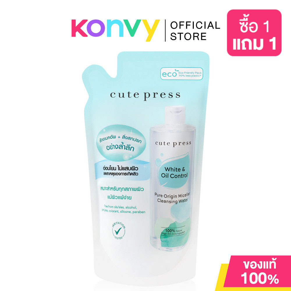 Cute Press Pure Origin Micellar Cleansing Water Refill 500ml คิวท์เพรส คลีนซิ่ง.