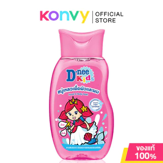 D-nee Kids Head & Body Bath ดีนี่ สบู่เหลวเพื่อผิวและผม 200ml (Green/Pink/Violet/Anti-Bac)